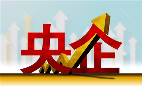 對標(biāo)“世界一流”，央企加速奔跑