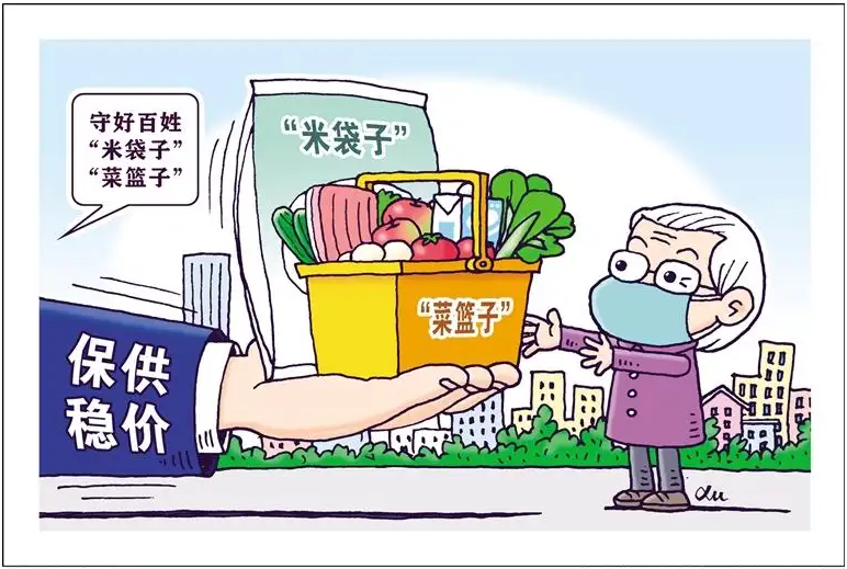 我國(guó)重要民生商品量足價(jià)穩(wěn)