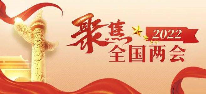 打通堵點，更好方便群眾異地就醫(yī)——追蹤醫(yī)保異地就醫(yī)