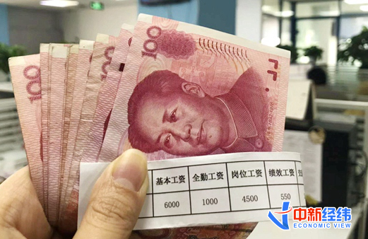 2022年百姓“錢袋子”有啥新變化？