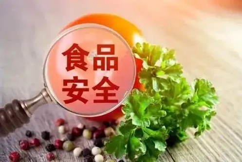 公安機(jī)關(guān)全力打擊危害食品安全犯罪