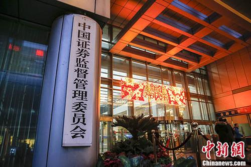 中國(guó)迎接全面注冊(cè)制時(shí)代，改革還要啃哪些“硬骨頭”？