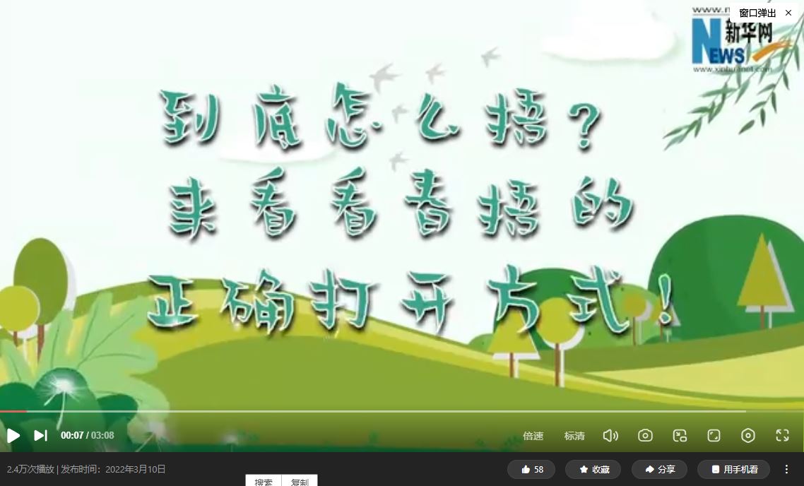 到底怎么“捂”？來看春捂的正確打開方式