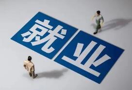“堅決防止和糾正學歷歧視”要過幾關？