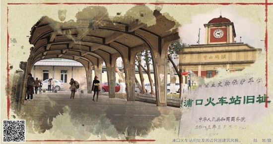 拯救中國(guó)最文藝火車站