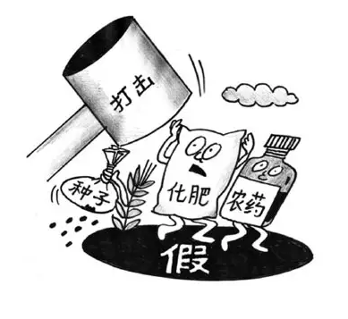 我國(guó)將深入開展農(nóng)資打假專項(xiàng)治理行動(dòng)