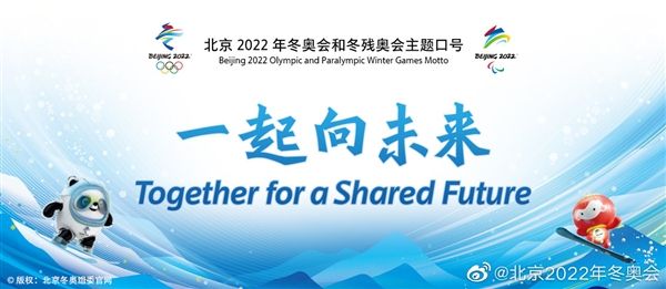 抓住青年，抓住未來(lái)——單板“大熱”的背后