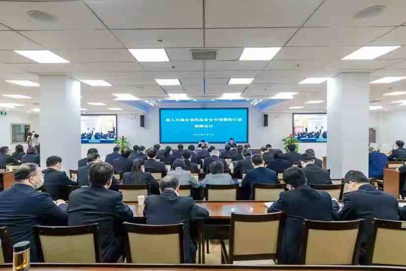 山東對藥品安全專項整治行動進行再動員、再部署
