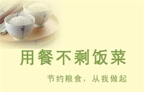 全國(guó)婦聯(lián)等三部門(mén)部署開(kāi)展“巾幗興糧節(jié)糧”活動(dòng)