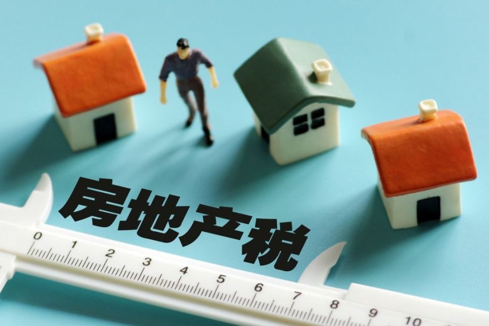 多部委發(fā)聲強調(diào)化解房地產(chǎn)風險，新發(fā)展模式將獲配套措施力挺