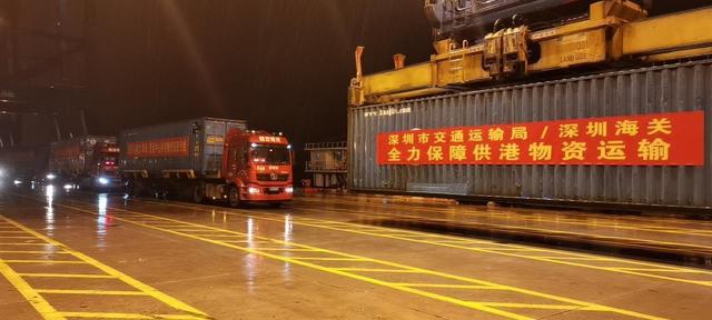 深圳援港“海上快線”開通兩周，運輸物資超過4萬噸