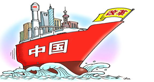 綜合國力邁上新臺階