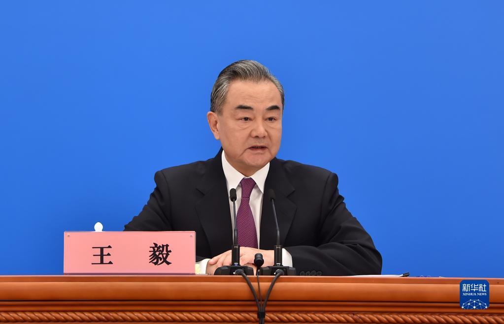 國(guó)務(wù)委員兼外交部長(zhǎng)王毅就中國(guó)外交政策和對(duì)外關(guān)系回答中外記者提問
