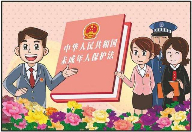 最高法發(fā)布九起未成年人權(quán)益保護典型案例