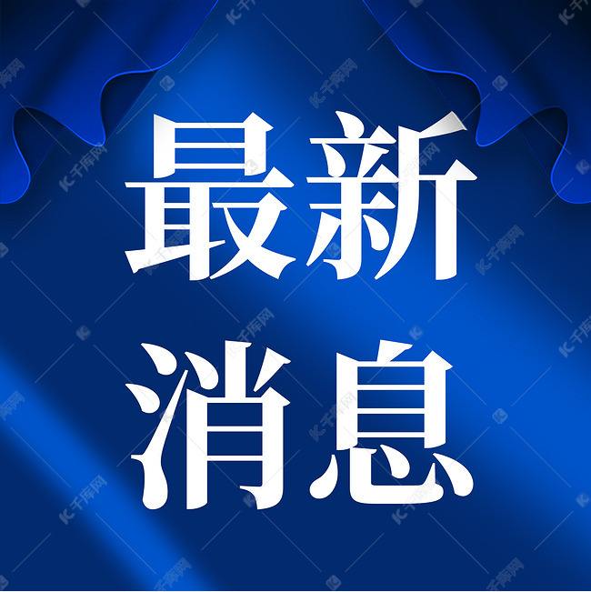 最新動態(tài)：普京表示西方對俄制裁嚴重打擊全球經(jīng)濟 烏方談判代表說烏俄領(lǐng)導(dǎo)人近期有望直接對話