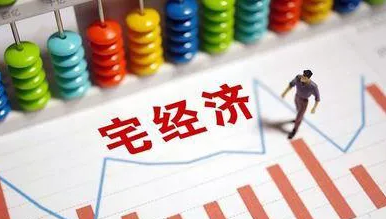 “宅經(jīng)濟”商品出口“降溫”？商務(wù)部這樣回應(yīng)