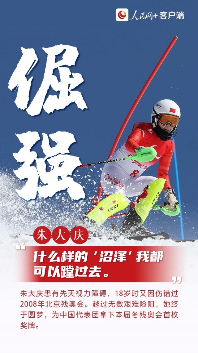 滿屏正能量！一組海報致敬英雄的他們