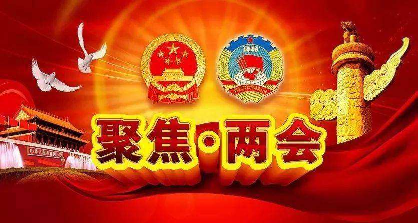 中共中央、全國人大常委會、國務(wù)院等領(lǐng)導(dǎo)同志分別參加十三屆全國人大五次會議代表團分組審議