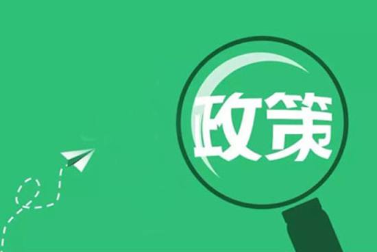 幫扶企業(yè)挺得住、過難關(guān)、有奔頭——政策春風(fēng)提振旅游業(yè)信心