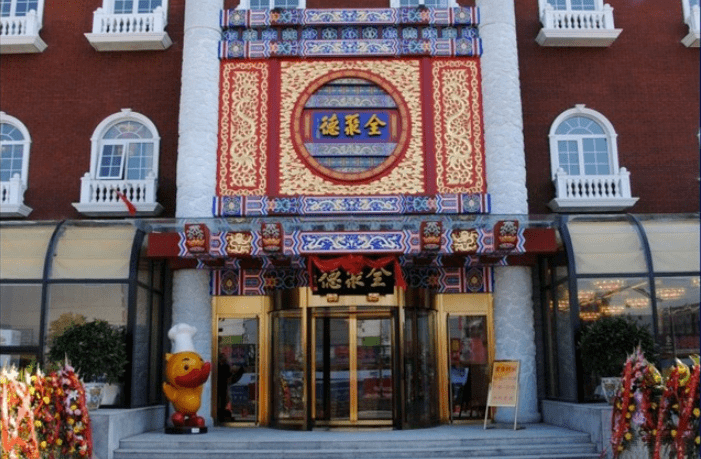 北京昨日新增四例本土確診病例，烤鴨店傳播鏈又延伸