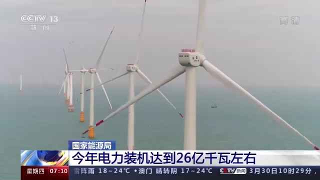 國(guó)家能源局：今年原油產(chǎn)量將重回二億噸