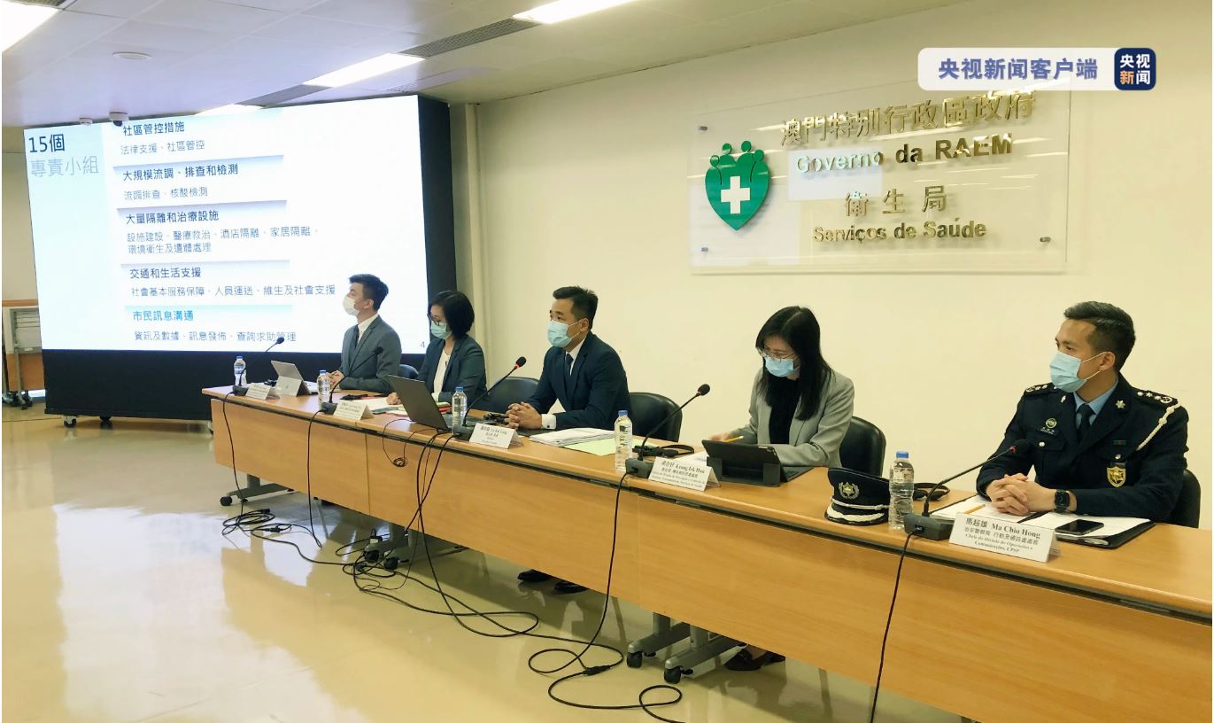 澳門出臺應(yīng)對新冠疫情應(yīng)急處置預(yù)案