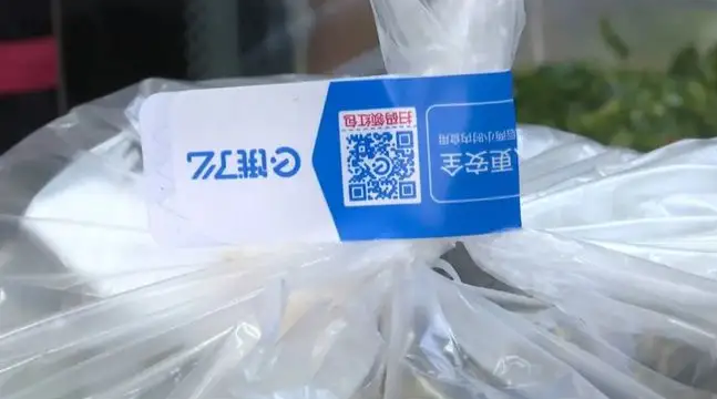外賣封簽，守護(hù)“舌尖安全”