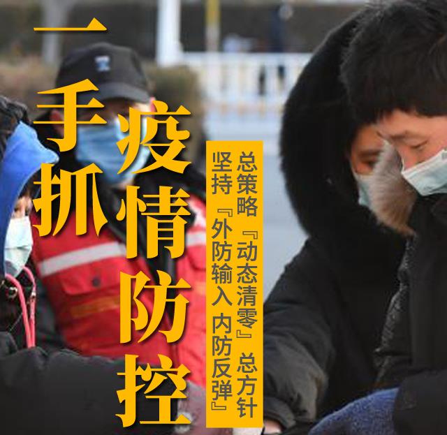 圖說：疫情防控保供穩(wěn)價(jià)兩手抓，守穩(wěn)百姓“米袋子”“菜籃子”
