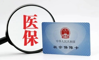 2021年重慶追回醫(yī)?；稹⑻庍`約金及行政罰款共計(jì)6.6億元