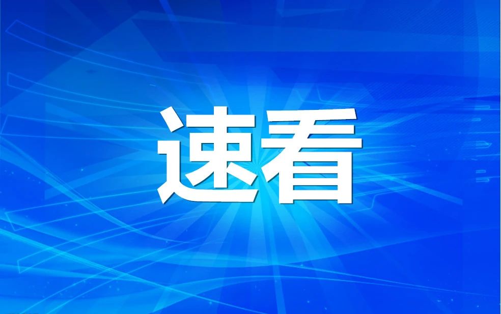 冷空氣今夜突襲東昌府，請農(nóng)民朋友為大棚內(nèi)農(nóng)作物做好保暖準備