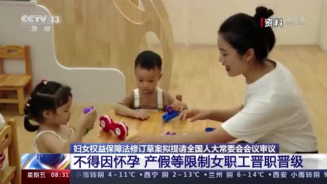 全國人大常委會(huì)法工委通報(bào)擬審議的法律草案主要情況 看看哪些與你相關(guān)
