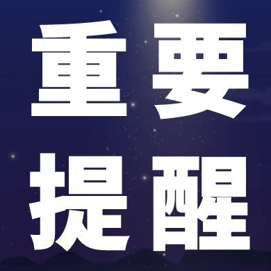 北京倡導(dǎo)進(jìn)返京人員核酸結(jié)果未出前居家辦公