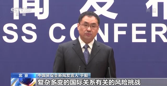 中國貿(mào)促會(huì)：2021年中國企業(yè)對(duì)外直接投資同比增長2.2%