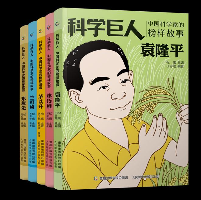 中宣部出版局、全國少工委辦公室向全國青少年推薦百種優(yōu)秀出版物