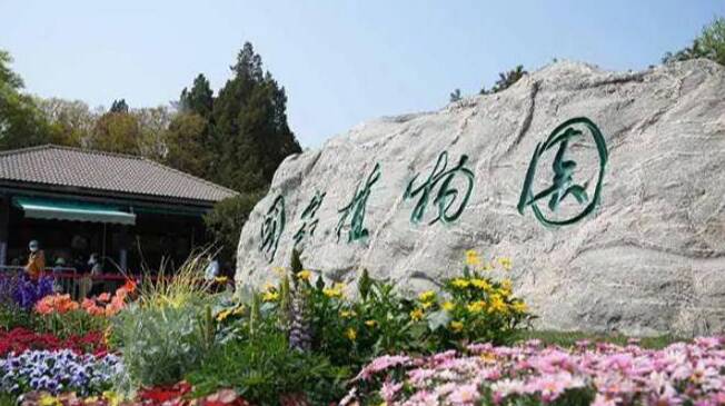 國(guó)家植物園來(lái)了！在這里能做啥？