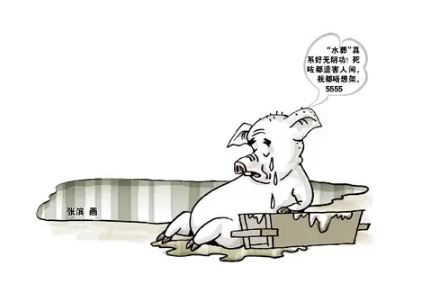 “二師兄”肩扛“三座山” 警惕產(chǎn)能“硬著陸”——生豬供給市場調(diào)查