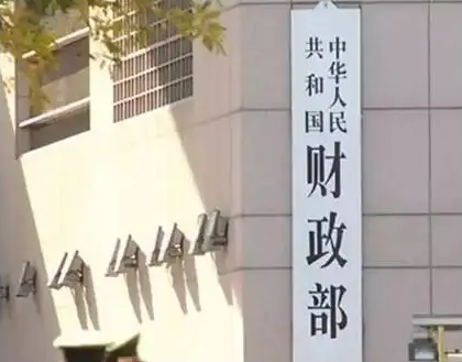 財(cái)政部明確今年改革重點(diǎn)——政府購(gòu)買公共衛(wèi)生服務(wù)力度將加大