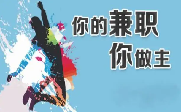 一人身兼數(shù)職，算是誰的工人？