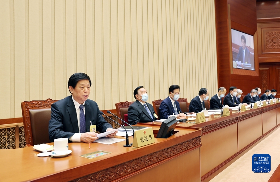 栗戰(zhàn)書主持十三屆全國人大常委會第三十四次會議閉幕會并作講話