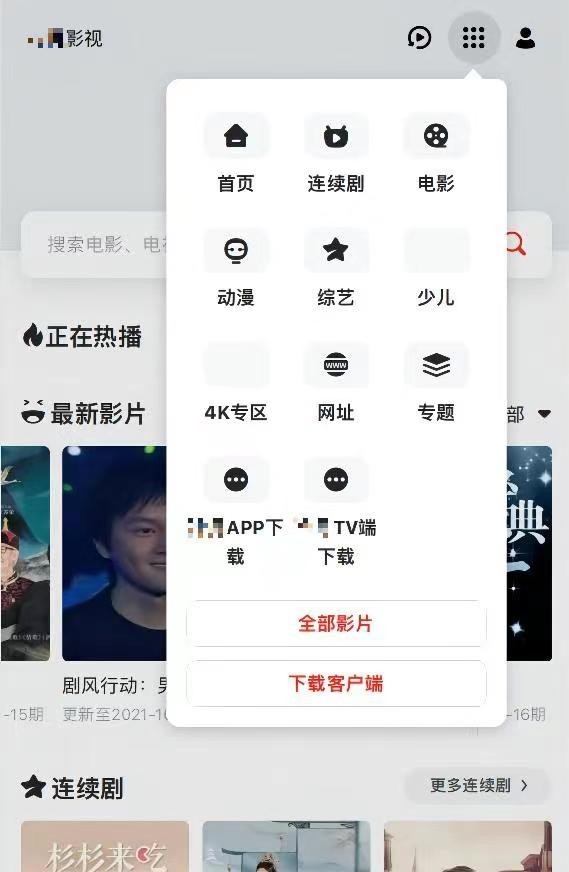 7.8萬余部影視作品被盜！《長津湖》等中招