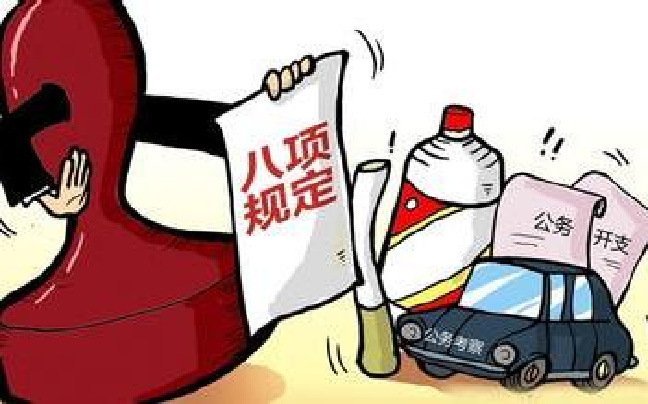 3月份全國(guó)查處違反中央八項(xiàng)規(guī)定精神問(wèn)題6210起