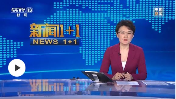 26年來(lái)首次大修，這部法律影響幾何？