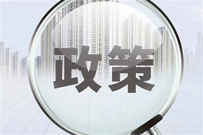 準確把握“金融23條”的政策意圖