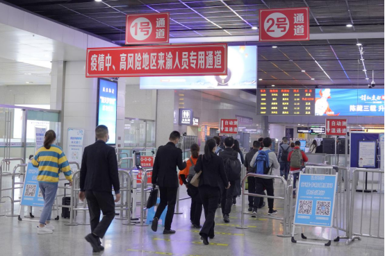織牢疫情防控網(wǎng) 助力列車(chē)重開(kāi)行