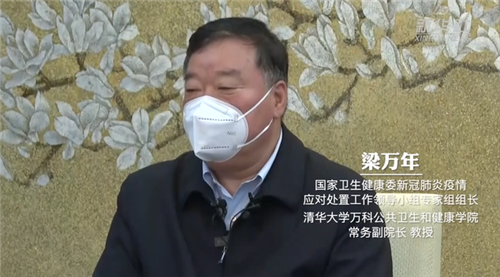 新華全媒+｜梁萬年：奧密克戎是更難“考題”，動態(tài)清零是上海最佳方案