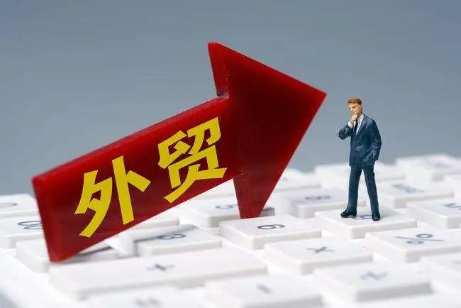 商務部：繼續(xù)狠抓穩(wěn)外貿(mào)政策落地見效