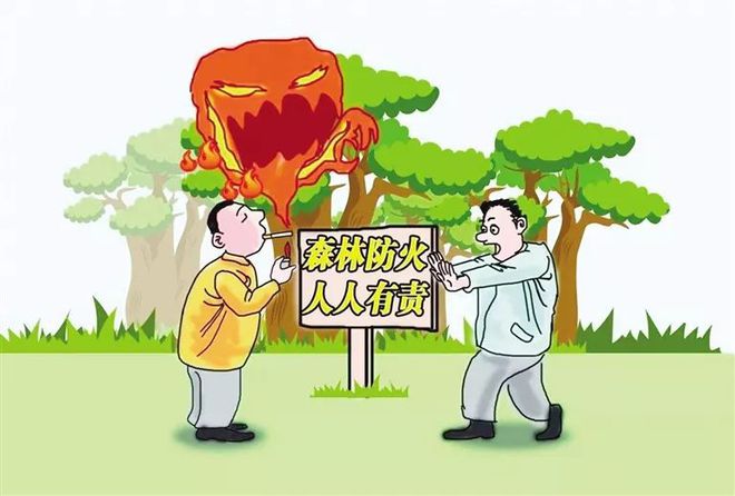 如何應(yīng)對(duì)考驗(yàn)最大的森林防火期