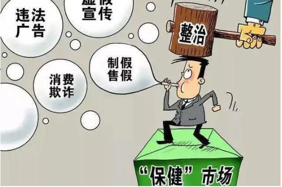 市場監(jiān)管總局重拳整治檢驗檢測市場亂象