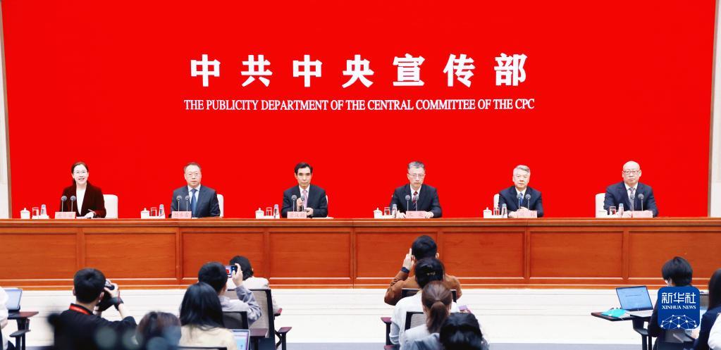 讓公平正義以人民群眾看得見(jiàn)的方式實(shí)現(xiàn)——“中國(guó)這十年”系列主題新聞發(fā)布會(huì)聚焦政法改革舉措與成效