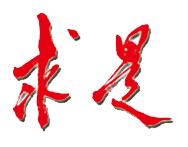《求是》雜志發(fā)表習(xí)近平總書記重要文章《加快建設(shè)科技強(qiáng)國，實(shí)現(xiàn)高水平科技自立自強(qiáng)》